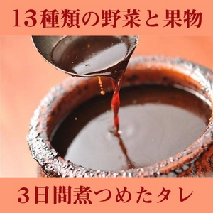 【名物】フワフワつくね 15本入り