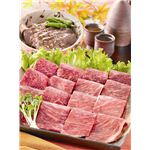 米沢牛 モモ焼肉 1kg
