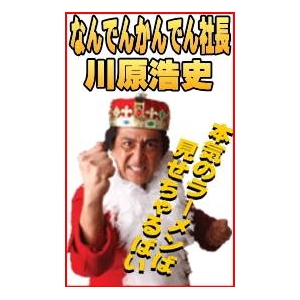 ʤǤ󤫤Ǥ顼4ض4ĥӥѥå۲3