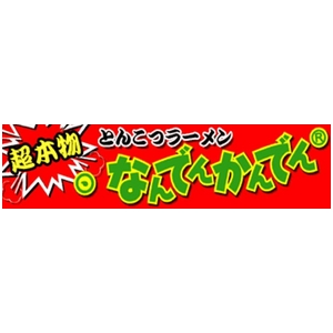 ʤǤ󤫤Ǥ顼4ض4ĥӥѥå۲6