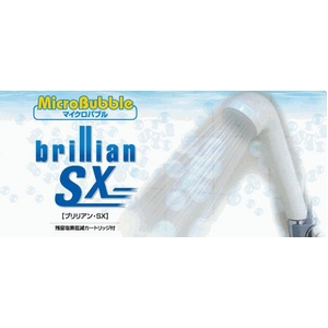MicroBublle brillian SX (マイクロバブル ブリリアン) 浄水シャワーヘッド(イエロー)★カートリッジ付き