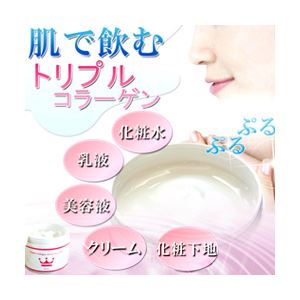 ＆You トリコラオールインワンジェル