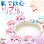 ＆You トリコラオールインワンジェル