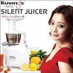 ≪専用レシピ集付き≫クビンス・サイレントジューサー（ホワイト）