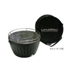ロータスグリルスターターキット付（ジェル状着火剤240g／炭3kg） グレー