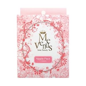 Mevenus メヴィナス ニップルパック（ニップル用美容液パック） 5袋入