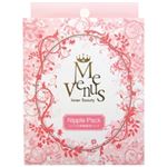 Mevenus メヴィナス ニップルパック（ニップル用美容液パック） 5袋入