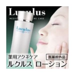 【医薬部外品】薬用アクネケア ルクルス ローション 120ml