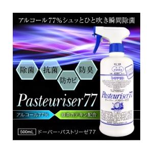 ドーバー パストリーゼ77 500ml （スプレーヘッド付き）