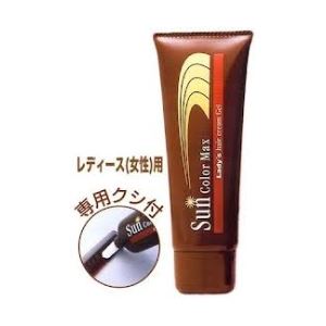 サンカラーマックス （レディース） ※専用クシ付