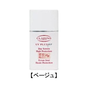 クラランス　UV　プラス　HP　デイ　スクリーン　SPF40　PA+++　30ml　【 ベージュ 】 