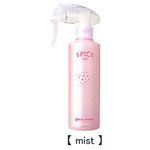 アリミノ　SPICE　【 mist 】　グロスウォーター　250ml