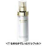 資生堂　クレ・ド・ポー　ボーテ　 プロテクション　SPF25・PA++　【T　なめらかでしっとり】 ＜レフィル＞　125ml