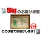 【お試しにも！】新潟県長岡産コシヒカリ5ｋｇ  - 縮小画像6