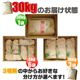 新潟県長岡産コシヒカリ30kg(30kg×1袋) - 縮小画像6