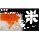 松田さんちの魚沼産コシヒカリ20kg（5ｋｇ×4袋） - 縮小画像4