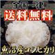 松田さんちの魚沼産コシヒカリ30kg（30ｋｇ×1袋） - 縮小画像2