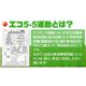 平成22年産新米!【お試しにも!】新潟県長岡産コシヒカリ5kg - 縮小画像4