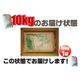 平成22年産新米！新潟県長岡産コシヒカリ10ｋｇ  - 縮小画像6