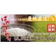 平成22年産新米!新潟県長岡産コシヒカリ30kg(10kg×3袋) - 縮小画像2