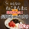 平成23年産 中村さんちの新潟県長岡産コシヒカリ玄米 10ｋｇ（5ｋｇ×2袋）