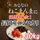 平成23年産 中村さんちの新潟県長岡産コシヒカリ玄米 30ｋｇ（5ｋｇ×6袋）