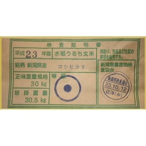 ʿ23ǯ ¼ο㸩Ĺҥ긼 3056ޡ˲6
