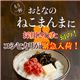 ʿ21ǯ ¼ο㸩Ĺҥ긼 30101+54ޡ ̿2
