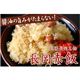 越後長岡名物 長岡赤飯（200g×8個セット） - 縮小画像2