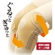 医療専門メーカーと整形外科医が開発！かるがる膝ベルト【２枚セット】ベージュM