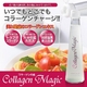 コラーゲンマジック単品（1本） - 縮小画像1