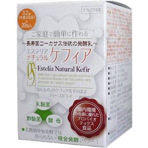 エステリア ナチュラル ケフィア ２０包入