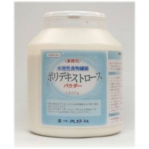 <業務用>水溶性食物繊維(ポリデキストロース)パウダー1600g