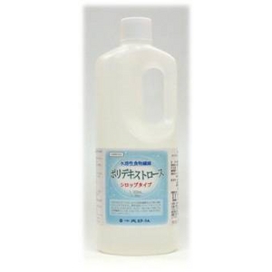 水溶性食物繊維（ポリデキストロース）シロップタイプ１３５０ｇ