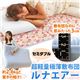 超軽量極薄敷布団ルナエアー セミダブル 花柄ブルー 日本製