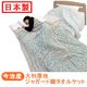 愛媛・今治産 大判厚地ジャガード織タオルケット ピンク 綿100% 日本製
