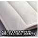 無漂白無着色綿毛布素材使用 コットン敷パッド セミダブル 綿100% 日本製 - 縮小画像2