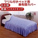 フリル付きベッド用掛け布団カバー ダブルブルー 綿100% 日本製 - 縮小画像2