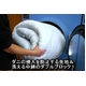 高密度防ダニ生地使用 洗える掛け布団 シングルピンク 日本製 - 縮小画像2