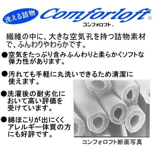 高密度防ダニ生地使用 洗える枕 ピンク 日本製 商品写真2