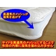 高通気 3層メッシュ軽量敷布団 シングルベージュ - 縮小画像2