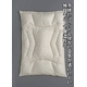 体型フィットキルト使用 暖か洗える快適掛け布団 シングルアイボリー 綿100% 日本製 - 縮小画像2