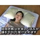 大判ゆったり快適枕（専用枕カバー付） 綿100% 日本製 - 縮小画像2