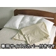 大判ゆったり快適枕（専用枕カバー付） 綿100% 日本製 - 縮小画像4