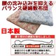 腰の沈み込みを抑えるバランス硬綿敷布団 シングルピンク