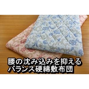 �􂦂�z�c���̒��ݍ��݂�}����o�����X�d�ȕ~�z�c �V���O���s���N ��100% ���{��