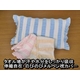 汗や水分をしっかり吸収するのびのび枕カバー