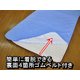 快適な温度帯に働きかける温度調整素材アウトラスト使用　涼感敷パッドシーツ　キング　ブルー 綿100% 日本製 - 縮小画像3
