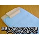 蒸れにくくひんやり快適な敷パッド