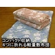 コンパクト収納 4つに折れる軽量敷布団 シングルピンク 綿100% 日本製 - 縮小画像2